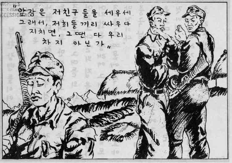 Korean War Propaganda Leaflet 8123 Korean Bearing Brunt of the Fighting