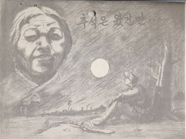 Korean War Propaganda Leaflet 8155 Autumn Festival 